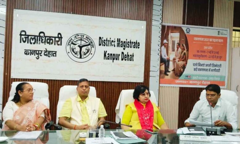 कलेक्ट्रेट सभागार में राजनीतिक दलों के प्रतिनिधियों के साथ मतदेय स्थलों के सम्भाजन पर बैठक करते जिलाधिकारी कपिल सिंह