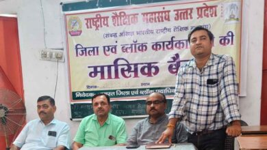 Photo of कानपुर देहात: गैर शैक्षणिक कार्यों और रोज नए पोर्टल पर रिपोर्टिंग के बढ़ते दबाव पर शिक्षकों ने जताई चिंता