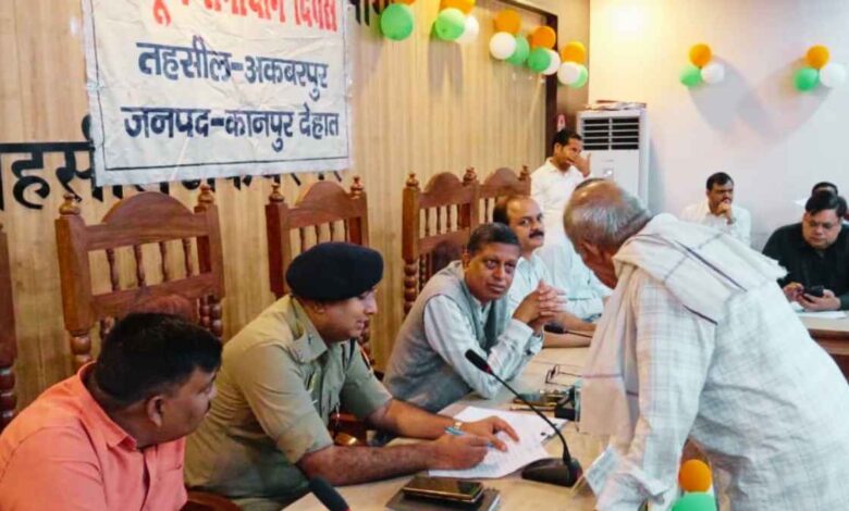 संपूर्ण समाधान दिवस अकबरपुर में फरियादियों की समस्याएं सुनते जिलाधिकारी कपिल सिंह की सांकेतिक तस्वीर