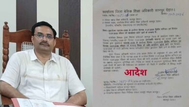 Photo of बड़ी खबर: कानपुर देहात में रविवार की छुट्टी कैंसिल, सभी स्कूल खोलने का बीएसए का सख्त आदेश जारी