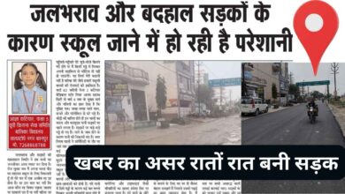 कानपुर: सरकार ने सुनी पुकार जरौली फेज 2 में रातों-रात सड़क बनकर हुई तैयार 2 Photo of कानपुर: सरकार ने सुनी पुकार जरौली फेज 2 में रातों-रात सड़क बनकर हुई तैयार