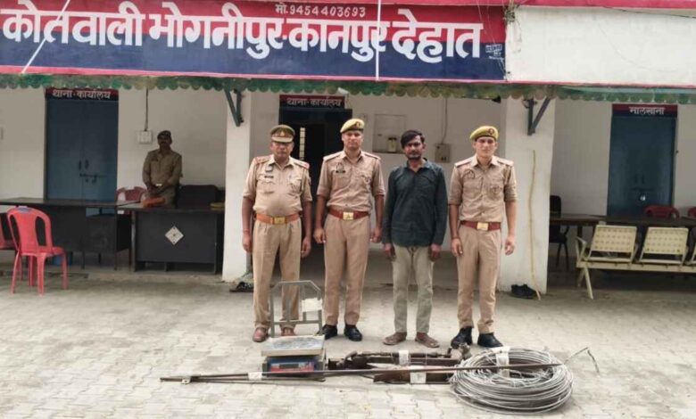 कानपुर देहात की भोगनीपुर पुलिस टीम की गिरफ्त में खड़ा चोरी का आरोपी और बरामद सामान।