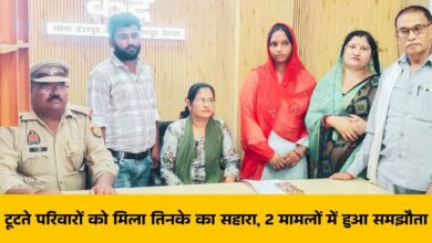 Photo of कानपुर देहात: ऐच्छिक ब्यूरो में चार प्रकरणों की हुई सुनवाई, दो मामलों में हुआ समझौता