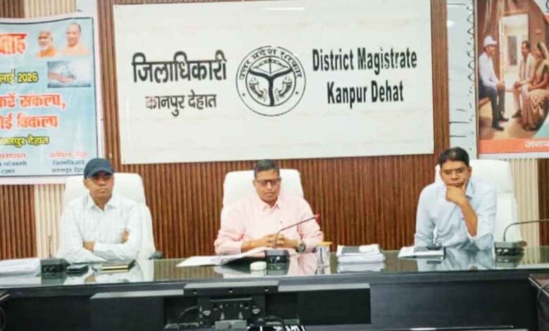कानपुर देहात में 16 से 22 जुलाई तक आयोजित होगा "भूजल सप्ताह" 1 जिलाधिकारी कपिल सिंह और सीडीओ विधान जायसवाल भूजल सप्ताह बैठक की समीक्षा करते हुए