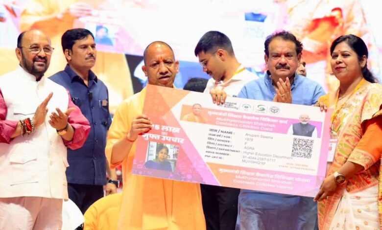 मुख्यमंत्री शिक्षक कैशलेस चिकित्सा योजना का शुभारंभ करते सीएम योगी आदित्यनाथ और योगेंद्र उपाध्याय