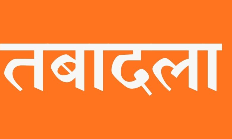 उत्तर प्रदेश शासन द्वारा जारी प्रशासनिक अधिकारियों की तबादला सूची का सरकारी दस्तावेज