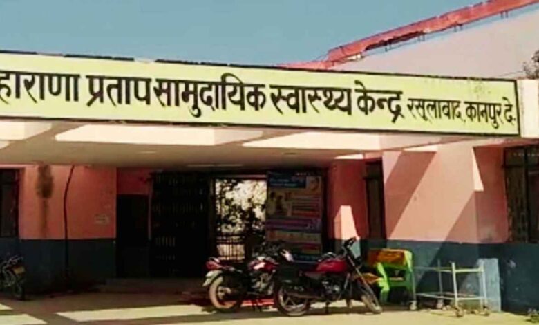 कानपुर देहात: तीन को सर्प ने काटा,सीएचसी में भर्ती 1 कानपुर देहात रसूलाबाद सामुदायिक स्वास्थ्य केंद्र में भर्ती सर्पदंश मरीज