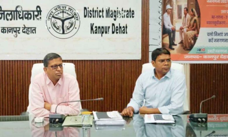 जिलाधिकारी कपिल सिंह कलेक्ट्रेट सभागार में रानी लक्ष्मीबाई आत्मरक्षा प्रशिक्षण कार्यक्रम की समीक्षा बैठक लेते हुए