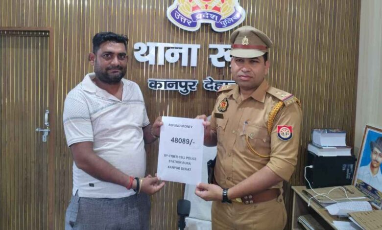 अल्टरनेटिव टेक्स्ट: रूरा पुलिस साइबर हेल्प डेस्क कार्रवाई