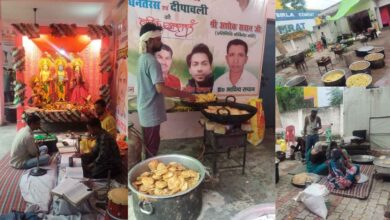 Photo of कानपुर देहात: पुखरायां में अखंड श्रीरामचरितमानस पाठ का समापन, दोपहर 2 बजे से होगा विशाल भंडारा; प्रसाद बनाने की तैयारियां तेज