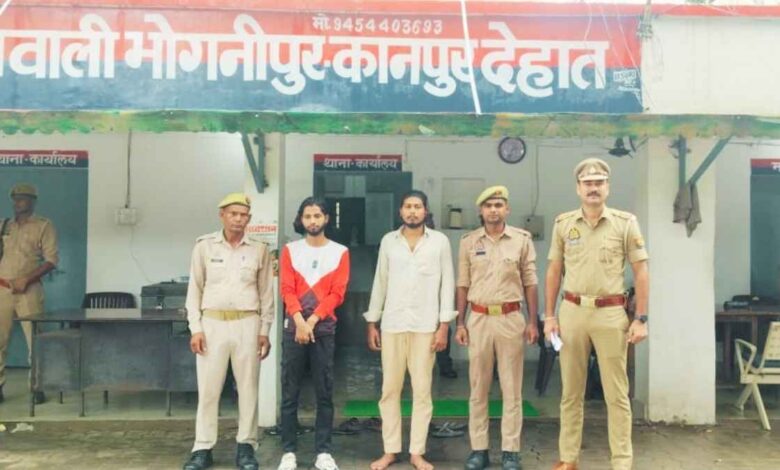 Kanpur Dehat Bhognipur Police Arrested Two Accused In Child Extortion Case