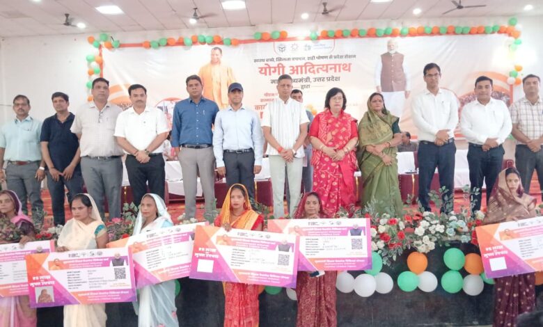 कानपुर देहात में रसोइयों को मुख्यमंत्री कैशलेस चिकित्सा कार्ड वितरित करते अधिकारी