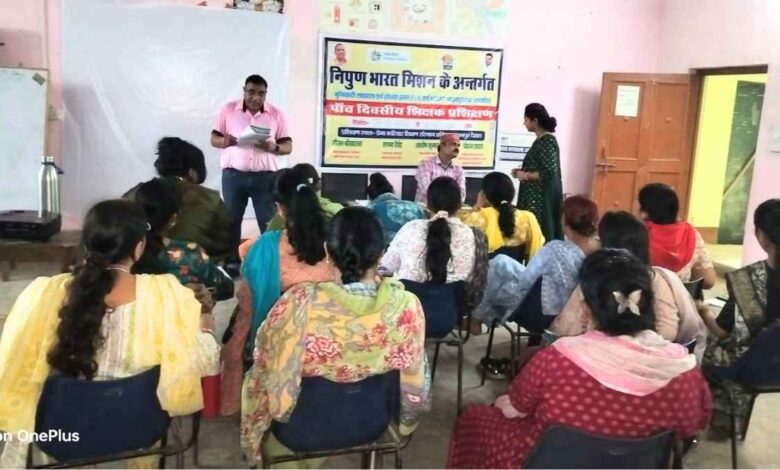 प्रेमा कटियार शिक्षण संस्थान में एफएलएम शिक्षण प्रशिक्षण का शुभारंभ, महत्वपूर्ण विषयों पर हुई चर्चा 1 flm प्रशिक्षण प्रेमा कटियार संस्थान