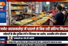 Photo of कानपुर देहात: गजनेर-सरवनखेड़ा में धड़ल्ले से बिक रही संदिग्ध मिठाइयां, विभाग मौन