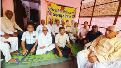 Photo of कानपुर देहात: उत्तर प्रदेश साहित्य सभा जिला कार्यकारिणी की बैठक सम्पन्न
