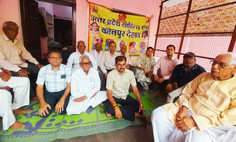 उत्तर प्रदेश साहित्य सभा कानपुर देहात जिला कार्यकारिणी की बैठक में उपस्थित सदस्य
