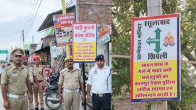 Photo of कांवड़ यात्रा: श्रद्धालुओं की सुरक्षा व सुगम यातायात हेतु कानपुर देहात पुलिस ने लगाए साइनेज बोर्ड