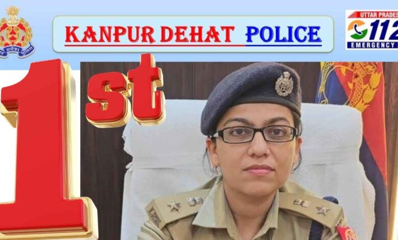 आईजीआरएस रैंकिंग में कानपुर देहात पुलिस के प्रथम स्थान पर आने का दृश्य