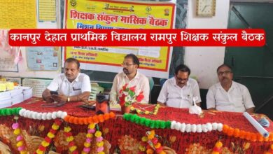 Photo of कानपुर देहात: लर्निंग गैप भरने और पठन संस्कृति को मजबूत करने के लिए प्राथमिक विद्यालय रामपुर में जुटे शिक्षक