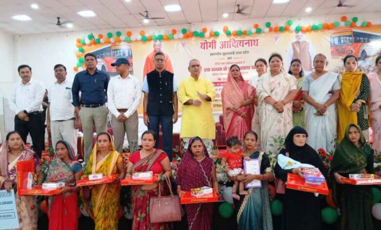 kanpur dehat women bus travel scheme ईको पार्क माती