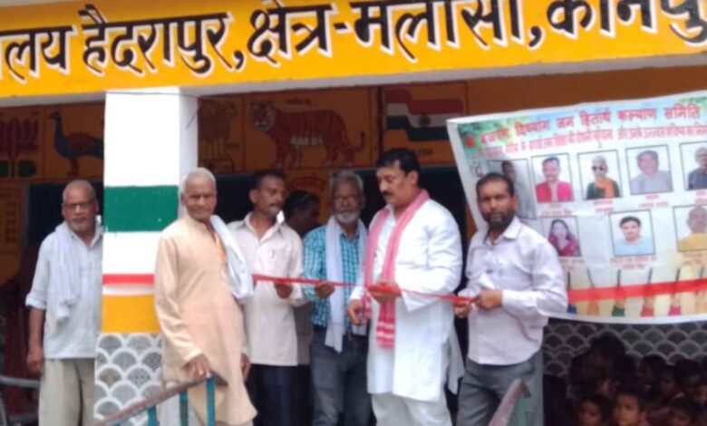 प्राथमिक विद्यालय हैदरापुर में बच्चों को पाठ्य सामग्री बांटते समिति के पदाधिकारी