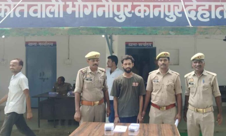 भोगनीपुर पुलिस की हिरासत में पकड़ा गया छिनैती का आरोपी लवकुश ठाकुर