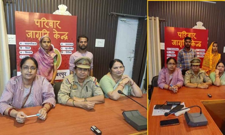कानपुर देहात पुलिस परिवार जागृति केंद्र में काउंसलिंग कराते पुलिस अधिकारी और परिवार