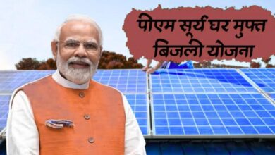 Photo of कानपुर देहात: पीएम सूर्य घर मुफ्त बिजली योजना को लेकर जनपद में बढ़ी जागरूकता, 77 उपभोक्ताओं ने सोलर प्लांट के लिए कराया पंजीकरण