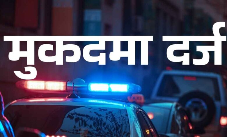 रसूलाबाद थाने में दहेज प्रताड़ना का मुकदमा दर्ज कराती पीड़िता