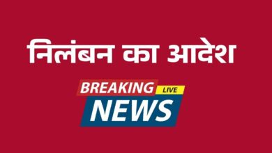 Photo of कानपुर देहात: देवराहट ग्राम पंचायत में 6.53 लाख की वित्तीय अनियमितता सिद्ध, जिलाधिकारी ने दिए प्रधान के निलंबन और वसूली के निर्देश