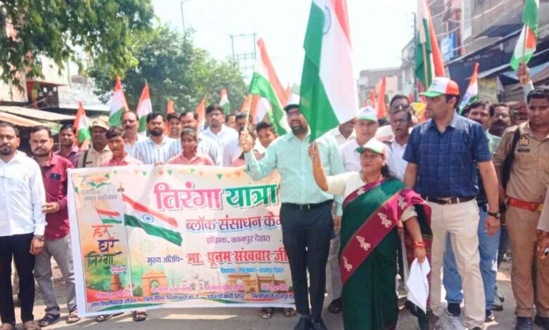 झींझक में विधायक पूनम शंखवार और एसडीएम नीरज गौतम के नेतृत्व में निकली तिरंगा यात्रा