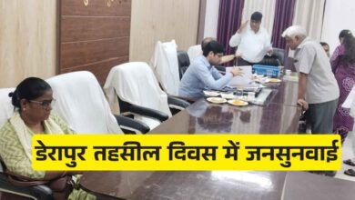 Photo of कानपुर देहात: तहसील दिवस में फरियादियों की भीड़ रही कम, मात्र 48 शिकायतें दर्ज