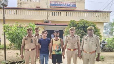 Photo of कानपुर देहात: नाबालिग से दुष्कर्म के मामले में राजपुर पुलिस की बड़ी कार्रवाई, 24 घंटे के अंदर 2 आरोपी गिरफ्तार