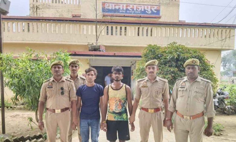 थाना राजपुर पुलिस की गिरफ्त में दुष्कर्म के आरोपी