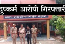 कानपुर देहात: नाबालिग से दुष्कर्म करने वाला वांछित आरोपी चढ़ा पुलिस के हत्थे, सट्टी पुलिस ने जहांगीरपुर चौराहे से दबोचा 1 Photo of कानपुर देहात: नाबालिग से दुष्कर्म करने वाला वांछित आरोपी चढ़ा पुलिस के हत्थे, सट्टी पुलिस ने जहांगीरपुर चौराहे से दबोचा