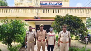 Photo of कानपुर देहात: नाबालिग बालिका को बहला-फुसलाकर ले जाने का आरोपी गिरफ्तार, पुलिस ने सकुशल बरामद की किशोरी