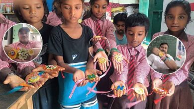 प्राथमिक विद्यालय मंगटा में बच्चों का हुनर: 2 हाथों से बनाईं सुंदर राखियां, शिक्षकों को बांधकर लिया आशीर्वाद 6 Photo of प्राथमिक विद्यालय मंगटा में बच्चों का हुनर: 2 हाथों से बनाईं सुंदर राखियां, शिक्षकों को बांधकर लिया आशीर्वाद