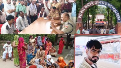 Photo of कानपुर देहात: पापा मुझे बचा लो! मक्के के खेत में मिली युवक की लाश, युवती समेत 6 लोगों पर हत्या का मुकदमा दर्ज