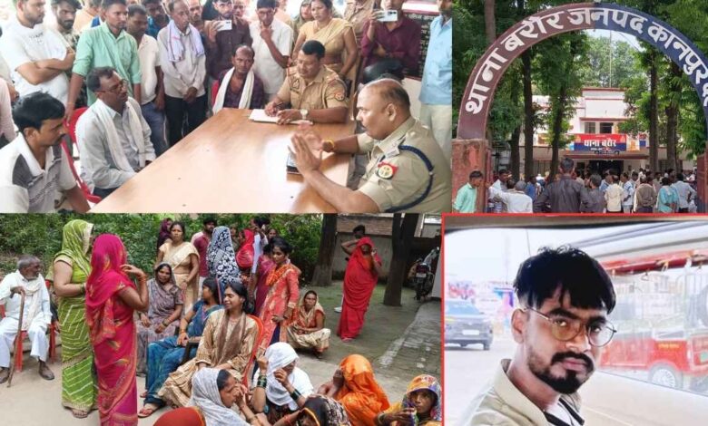 बरौर थाना क्षेत्र के बरगवां गांव में मक्के के खेत में शव मिलने के बाद जांच करती पुलिस