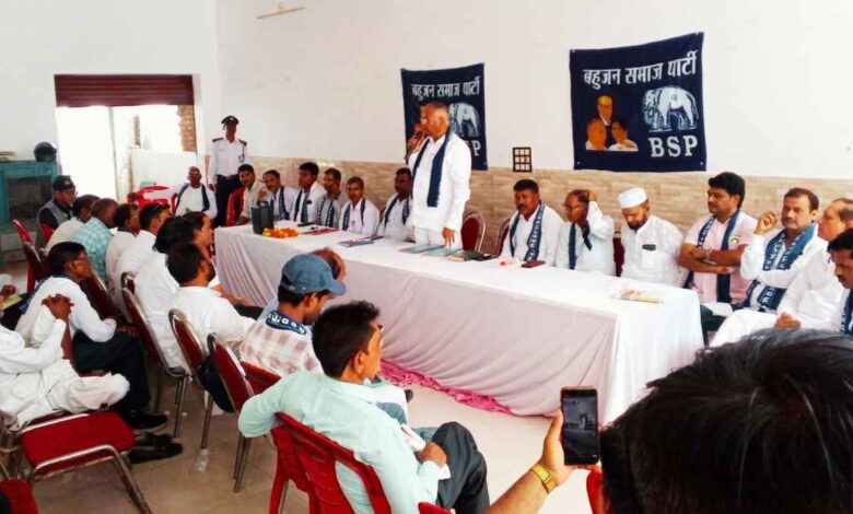भोगनीपुर रॉयल गार्डन में आयोजित बसपा विधानसभा स्तरीय बैठक में उपस्थित पदाधिकारी
