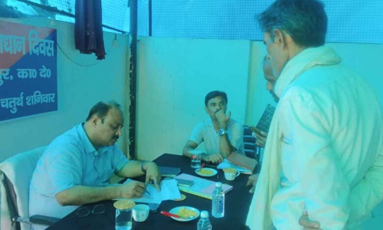 भोगनीपुर थाना समाधान दिवस एसडीएम सुनवाई