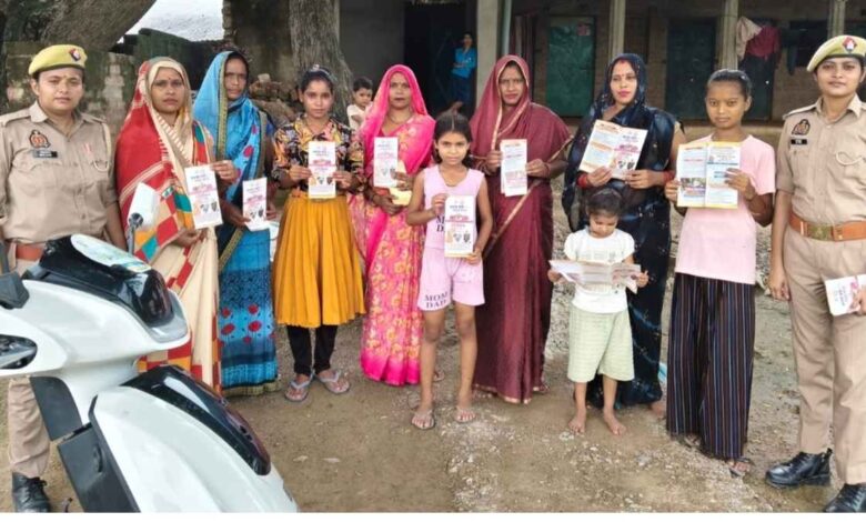 कानपुर देहात मिशन शक्ति 5.0 महिला सुरक्षा जागरूकता