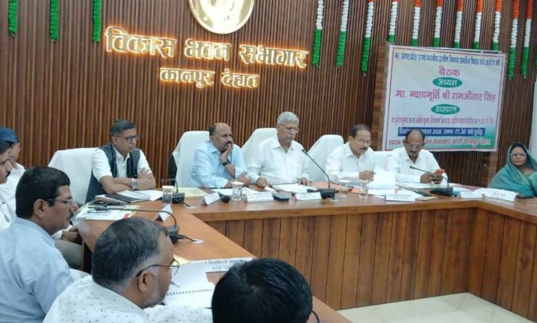 कानपुर देहात में पिछड़ा वर्ग आयोग की बैठक