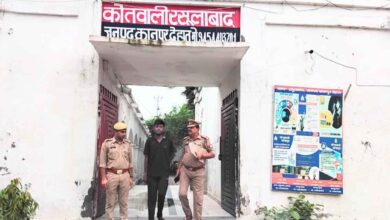 कानपुर देहात: नाबालिग बालिका के साथ दुष्कर्म की घटना कारित करने वाला एक वांछित गिरफ्तार 6 Photo of कानपुर देहात: नाबालिग बालिका के साथ दुष्कर्म की घटना कारित करने वाला एक वांछित गिरफ्तार