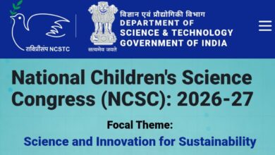 कानपुर देहात: राष्ट्रीय बाल विज्ञान कांग्रेस में रजिस्ट्रेशन की अंतिम तिथि अब 31 अगस्त 44 Photo of कानपुर देहात: राष्ट्रीय बाल विज्ञान कांग्रेस में रजिस्ट्रेशन की अंतिम तिथि अब 31 अगस्त