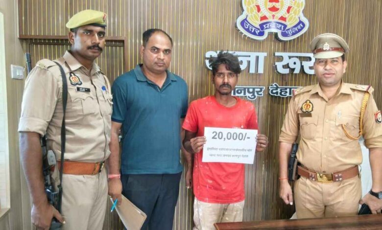 कानपुर देहात की रुरा पुलिस की गिरफ्त में 20 हजार का इनामी शातिर चोर विजय राजपूत