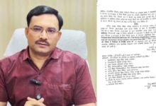 Photo of कानपुर देहात: 6 साल से बिना सूचना गायब शिक्षिका पर बीएसए का चला चाबुक, सेवा से बर्खास्तगी के साथ भविष्य में सरकारी नौकरी पर भी लगा परमानेंट बैन