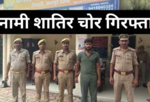 कानपुर देहात: 7 महीने से पुलिस के साथ लुकाछिपी खेल रहा 15 हजार का इनामी चोर गिरफ्तार, शिवली पुलिस को बड़ी कामयाबी 2 Photo of कानपुर देहात: 7 महीने से पुलिस के साथ लुकाछिपी खेल रहा 15 हजार का इनामी चोर गिरफ्तार, शिवली पुलिस को बड़ी कामयाबी