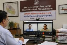 कानपुर देहात: सरप्लस शिक्षकों की आपत्तियों पर आज से 24 अगस्त तक होगी ऑनलाइन सुनवाई, 25 तक निस्तारण का लक्ष्य 4 Photo of कानपुर देहात: सरप्लस शिक्षकों की आपत्तियों पर आज से 24 अगस्त तक होगी ऑनलाइन सुनवाई, 25 तक निस्तारण का लक्ष्य