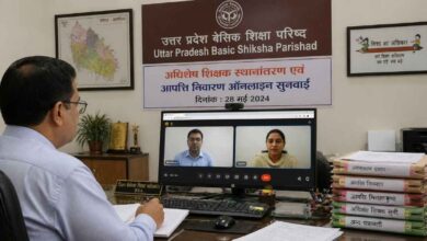 Photo of कानपुर देहात: सरप्लस शिक्षकों की आपत्तियों पर आज से 24 अगस्त तक होगी ऑनलाइन सुनवाई, 25 तक निस्तारण का लक्ष्य
